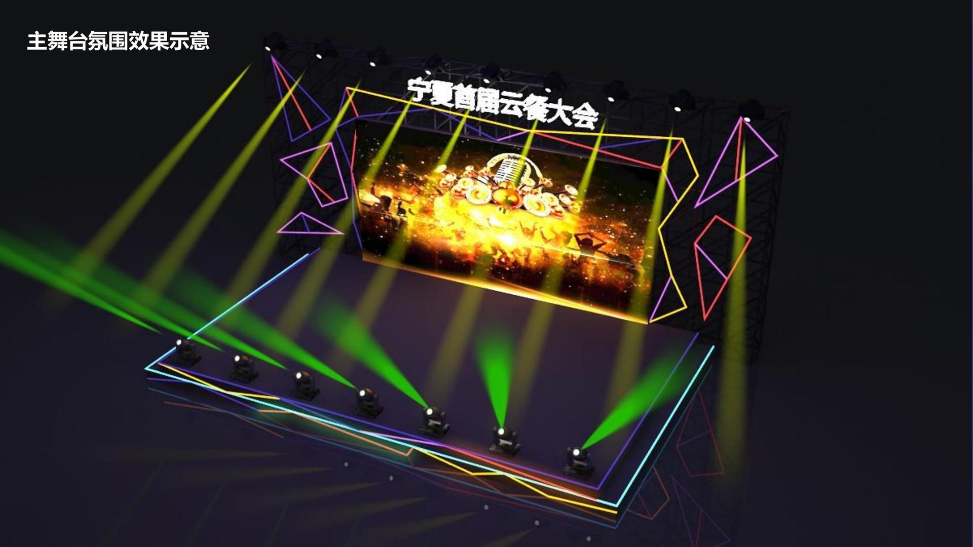 问鼎娱乐与国家大剧院达成战略合作